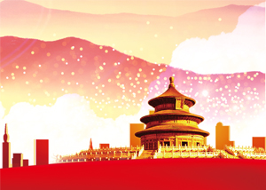 外交部：必须调查美军屠杀阿富汗平民罪行